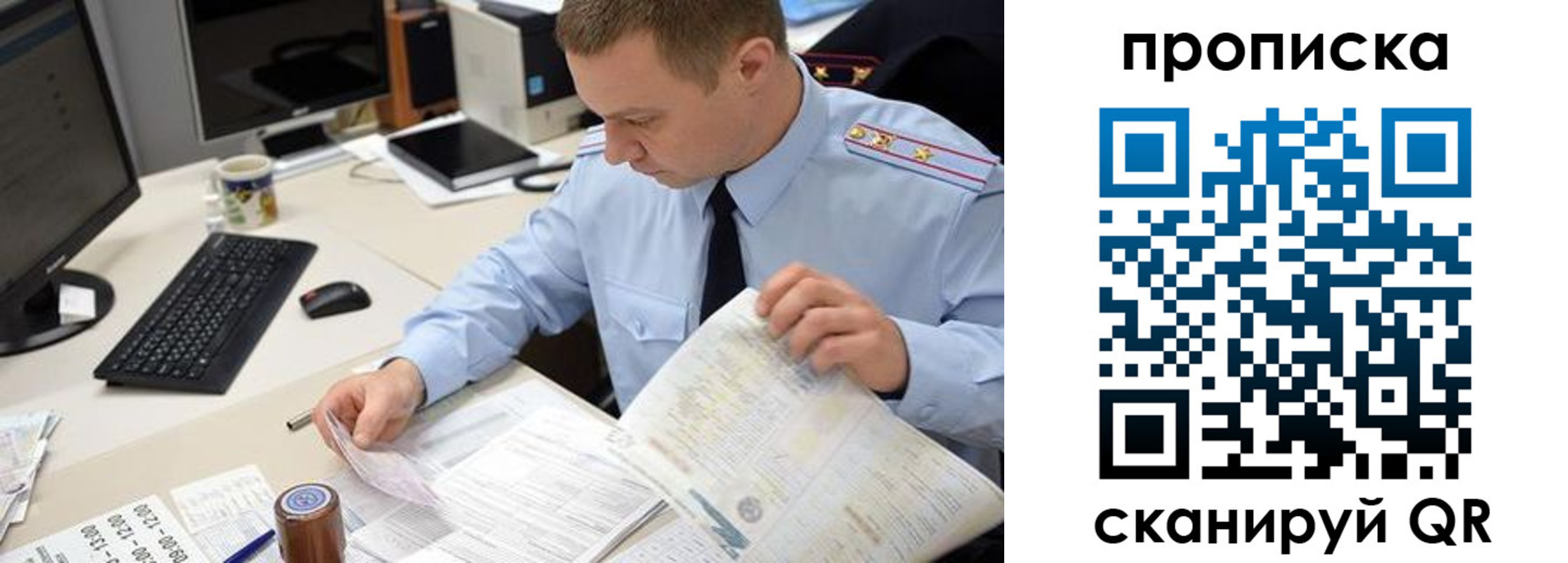 найти адрес прописки в Уварово